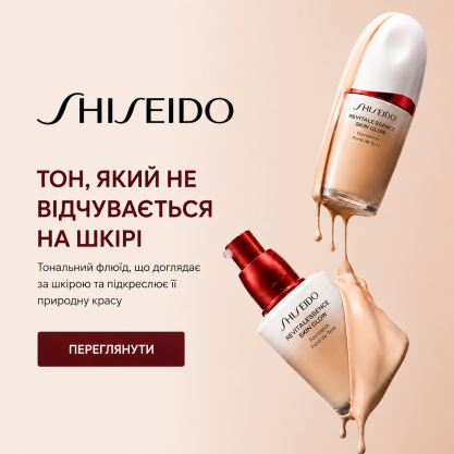 Тональная основа Shiseido 