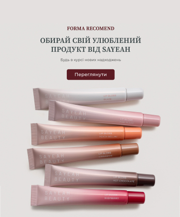 Новинки Sayeah