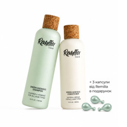 Набор REMILIA HAIR Green Goddess Set (шампунь+кондиционер) +3 капсулы в подарок