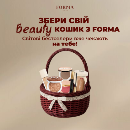 Подарунки для себе та близьких 