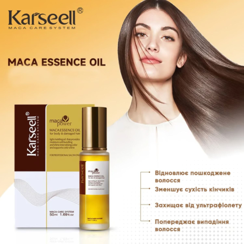 Масло для восстановления волос KARSEELL Maca Essence Oil 50ml