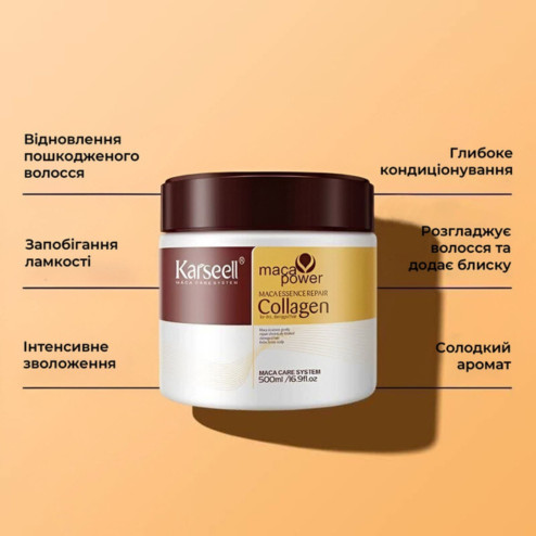 Mаска для волос с коллагеном KARSEELL Maca Essence Repair Collagen Hair Mask 500ml