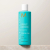 Шампунь для збереження кольору MОROCCANOIL Color Care Shampoo 250 ml