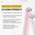 Міні-пристрій для догляду за шкірою MEDICUBE AGE-R Booster Pro Mini рожевий