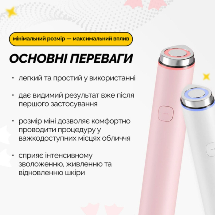 Міні-пристрій для догляду за шкірою MEDICUBE AGE-R Booster Pro Mini рожевий