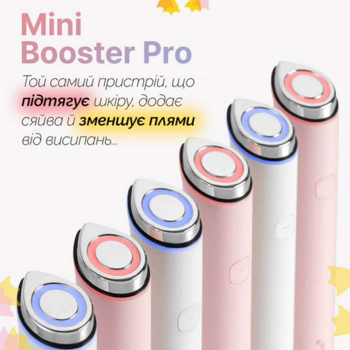 Міні-пристрій для догляду за шкірою MEDICUBE AGE-R Booster Pro Mini рожевий