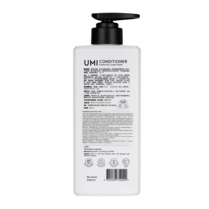 Кондиціонер для пошкодженого волосся UMI Hydrating Conditioner 480ml