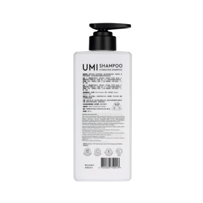 Зволожувальний шампунь для щоденного використання UMI Hydrating Shampoo 480ml