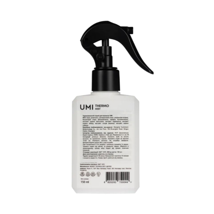 Термозахист для волосся UMI Thermo mist 150ml