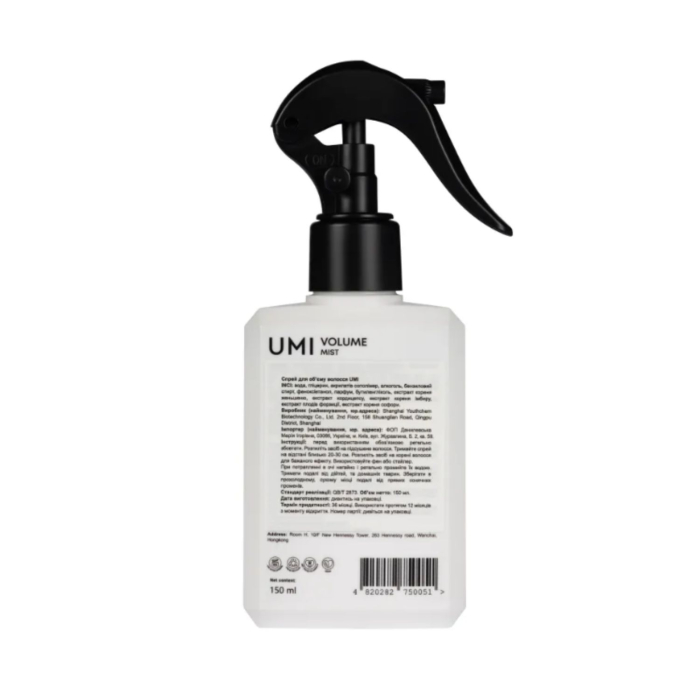 Міст для волосся UMI Volume mist 150ml