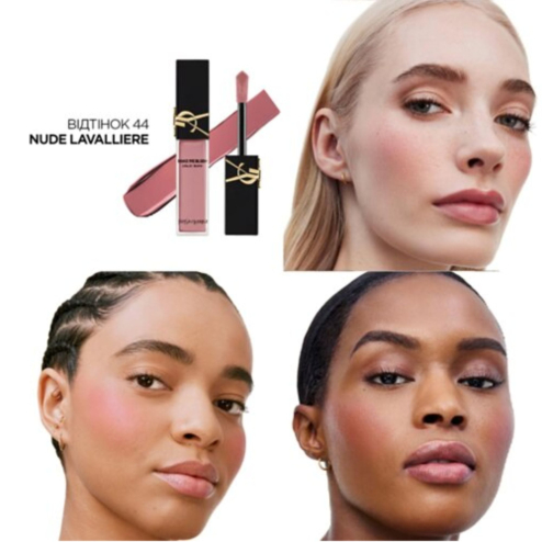 Рум'яна для обличчя YVES SAINT LAURENT Make Me Blush 15ml у відтінку: 44 nude lavalliere