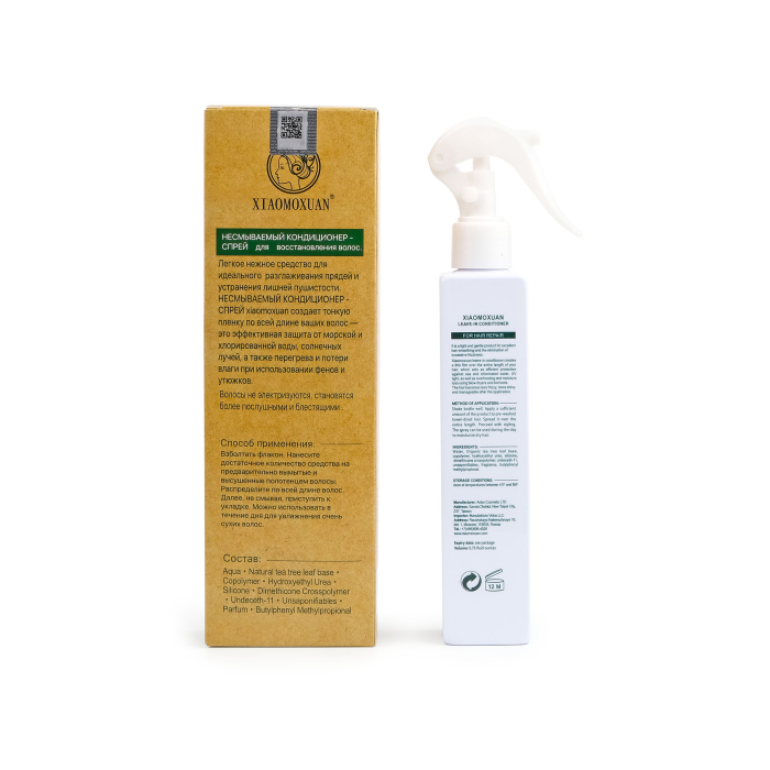 Незмивний кондиціонер-спрей для відновлення волосся XIAOMOXUAN Silky Smooth Spray Conditioner
