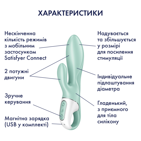 Вібратор-кролик Air Pump Bunny 5 Satisfyer (Німеччина)