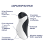 Вакуумний стимулятор для клітора з вібрацією, Orca Satisfyer (Німеччина)