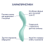 Вібратор для зони G з рухливою кулькою Rrrolling Pleasure, колір: м'ятний Satisfyer (Німеччина)