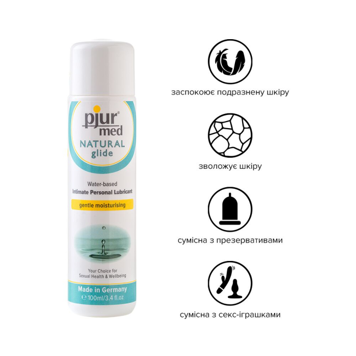 Лубрикант на водній основі   для сухої та чутливої ​​шкіри  MED Natural glide, 100 мл  Pjur (Німеччина)