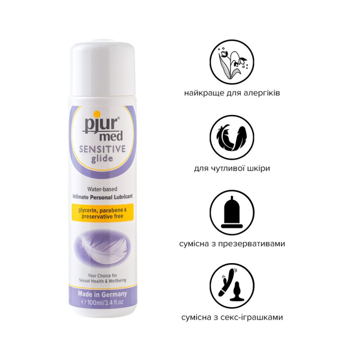 Лубрикант на водній основі  для надчутливої ​​шкіри MED Sensitive glide, 100 мл  Pjur (Німеччина)
