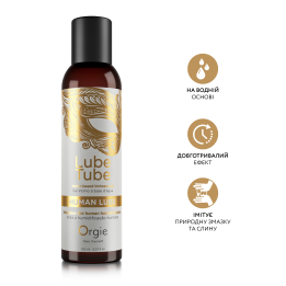 Лубрикант на водній основі з текстурою природної змазки HUMAN LUBE intimate gel, 150 мл  Orgie (Бразилія-Португалія)