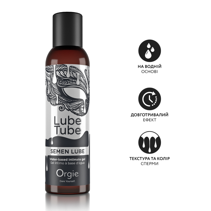 Лубрикант на водній основі з текстурою сперми SEMEN LUBE intimate gel, 150 мл  Orgie (Бразилія-Португалія)