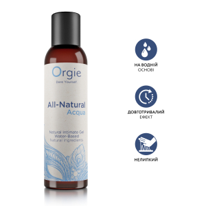 Лубрикант на водній основі  гладенький і шовковистий ALL NATURAL Acqua, 150 мл Orgie (Бразилія-Португалія)