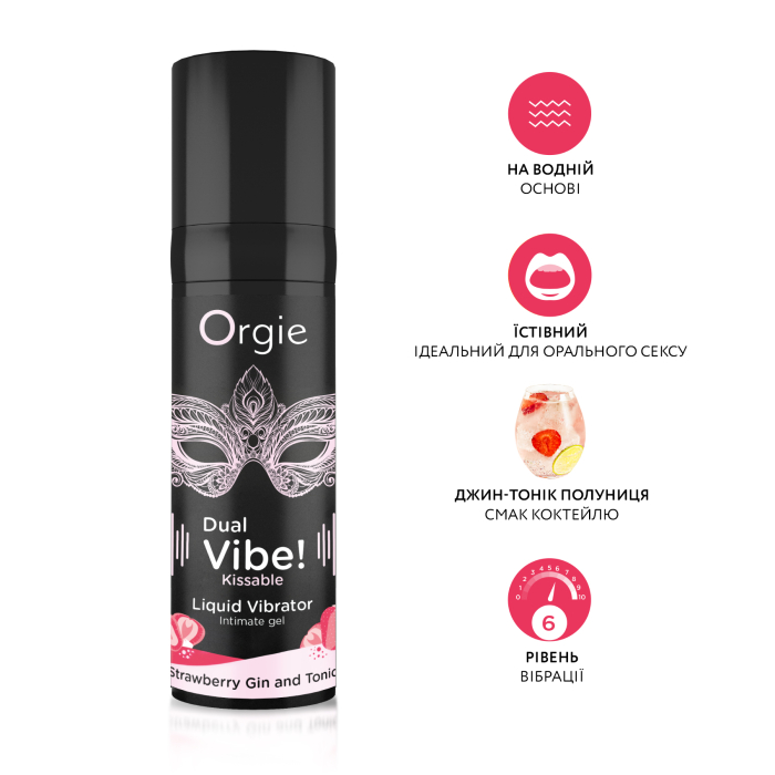 Рідкий вібратор DUAL VIBE  коктейль ДЖИН-ТОНІК ПОЛУНИЦЯ, 15 мл Orgie (Бразилія-Португалія)